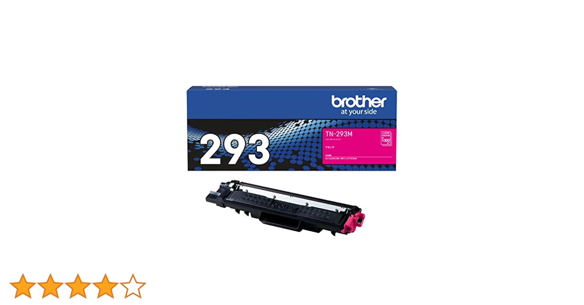 [新品、未使用、未開封]ブラザー　トナーカートリッジ　TN-297M　マゼンタ Amazon | ブラザー工業 【brother純正】トナーカートリッジ